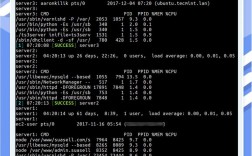 服务器基本命令有哪些？