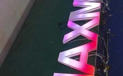 ps如何发光字效果图，PS如何做出发光字效果图？