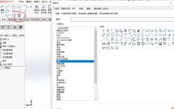如何打开添加删除程序命令？