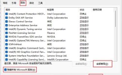 win10开机启动项 命令