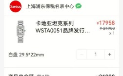 快乐国际产品付款方式有哪些？