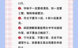 孩子做题总跳步骤？30字内如何根治？