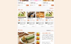 西城网页设计价钱怎么算？