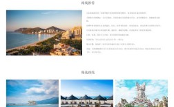 HTMLcss网站搭建，HTML+CSS网站搭建，如何从零开始快速构建？