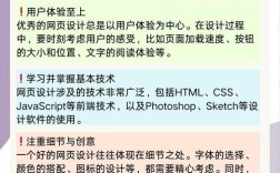 如何解析一个网页内容，解析如何高效提取关键信息？