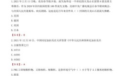 通信 招聘题，通信招聘题考什么？