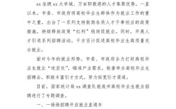 招聘分析报告怎么写，招聘分析报告怎么写？核心要点与模板是什么？