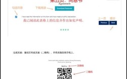 外贸如何申请做加载？