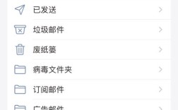 iPhone6如何更改邮箱？