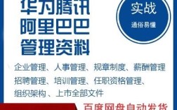 华为腾讯招聘，谁更值得投递？