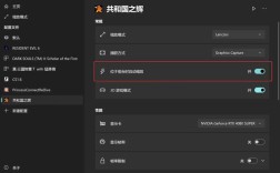 游戏窗口化命令怎么用？