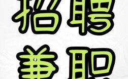 凤庆兼职招聘，凤庆兼职招聘靠谱吗？信息真实吗？