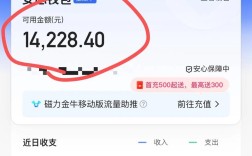 好哒商户收款钱怎么到账？