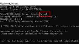 net命令无效,如何解决MySQL问题?