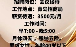 925游招聘是什么？岗位有哪些？