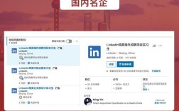linkedin 招聘 2017，LinkedIn 2017招聘有何新趋势或变化？