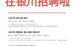 小米体育招聘，具体岗位有何要求？