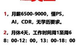 360 招聘 美工，360美工招聘，要求技能与薪资匹配吗？