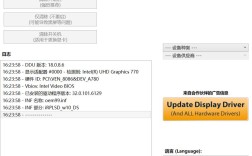 命令行如何正确卸载驱动？