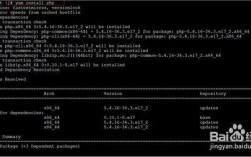 lamp安装命令有哪些？