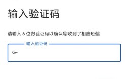 google企业邮箱如何在手机上设置