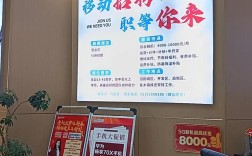 黄岛移动招聘，黄岛移动招聘有何要求及流程？