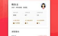 58招聘怎么充值，58招聘怎么充值？