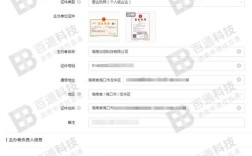 阿里云域名如何备案，阿里云域名备案具体步骤是怎样的？