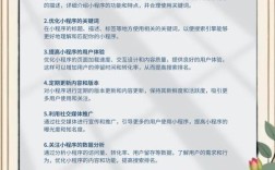 如何提升搜索引擎排名，如何快速提升搜索引擎排名？