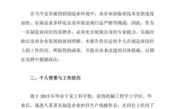 招聘答辩报告，招聘答辩报告的核心要点是什么？