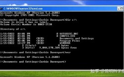 命令提示符如何访问文件？