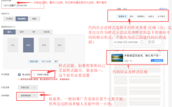新站如何快速通过百度联盟申请？