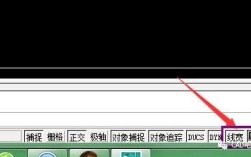CAD如何显示线宽命令？