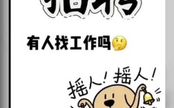 心动爱招聘，心动爱是做什么的？