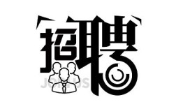 logon招聘具体岗位和要求是什么？