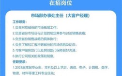 深圳源码招聘，深圳源码招聘要求有哪些？