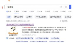 网页里的js怎么下载ppt？
