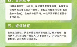 如何注册多说二级域名，如何注册多说二级域名？