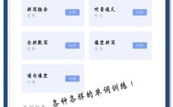 百词斩语音下载在哪找？