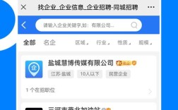 招聘最新app有哪些?