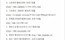 如何高效挖掘网站长尾词？