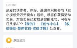 头条小视频怎么发？新手必看步骤指南