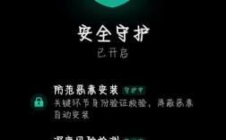 vivo手机命令有哪些？