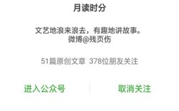 微博投稿能赚钱吗？