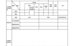 地址查备案的具体步骤是什么？