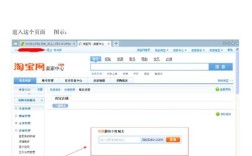如何快速查到域名接入商名称？