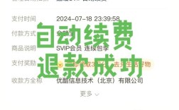 虚拟主机过期后还能续费吗?