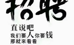 高薪招聘气功师？真有此需求还是噱头？