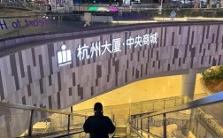 商城搭建杭州公司，杭州哪家商城搭建公司靠谱？