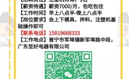 怎么打招聘电话，招聘电话如何高效沟通提升邀约率？